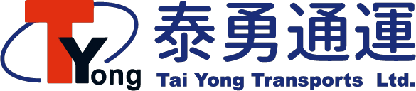 泰勇通運有限公司